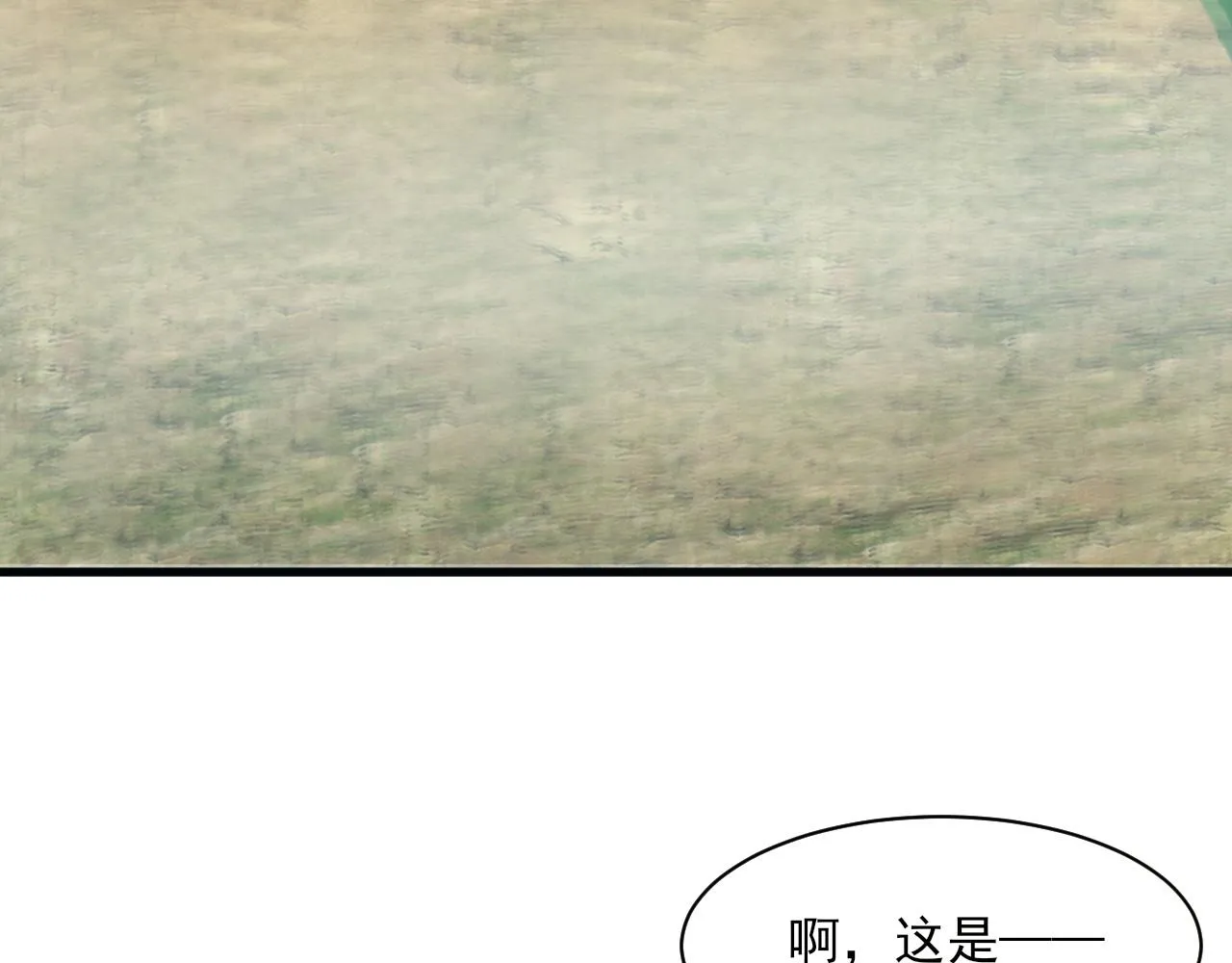 第51话剑丹初战怒显神威，劫雷属性令人眼馋 第140页