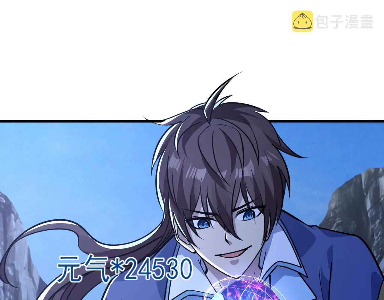 第51话剑丹初战怒显神威，劫雷属性令人眼馋 第148页
