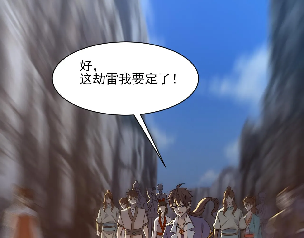 第51话剑丹初战怒显神威，劫雷属性令人眼馋 第159页