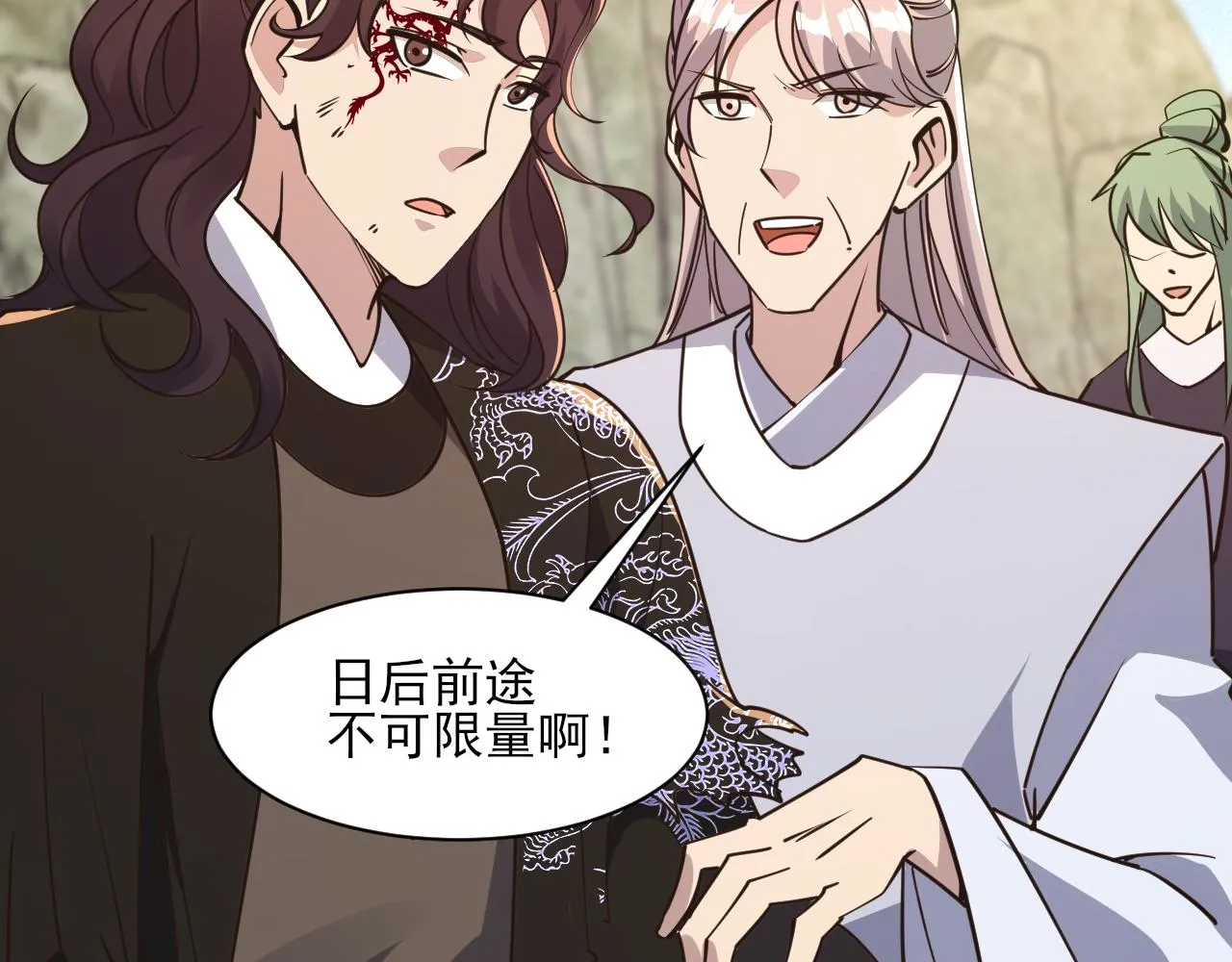 第52话助师兄渡劫反遭诬陷，升衣大会誓要立威 第64页