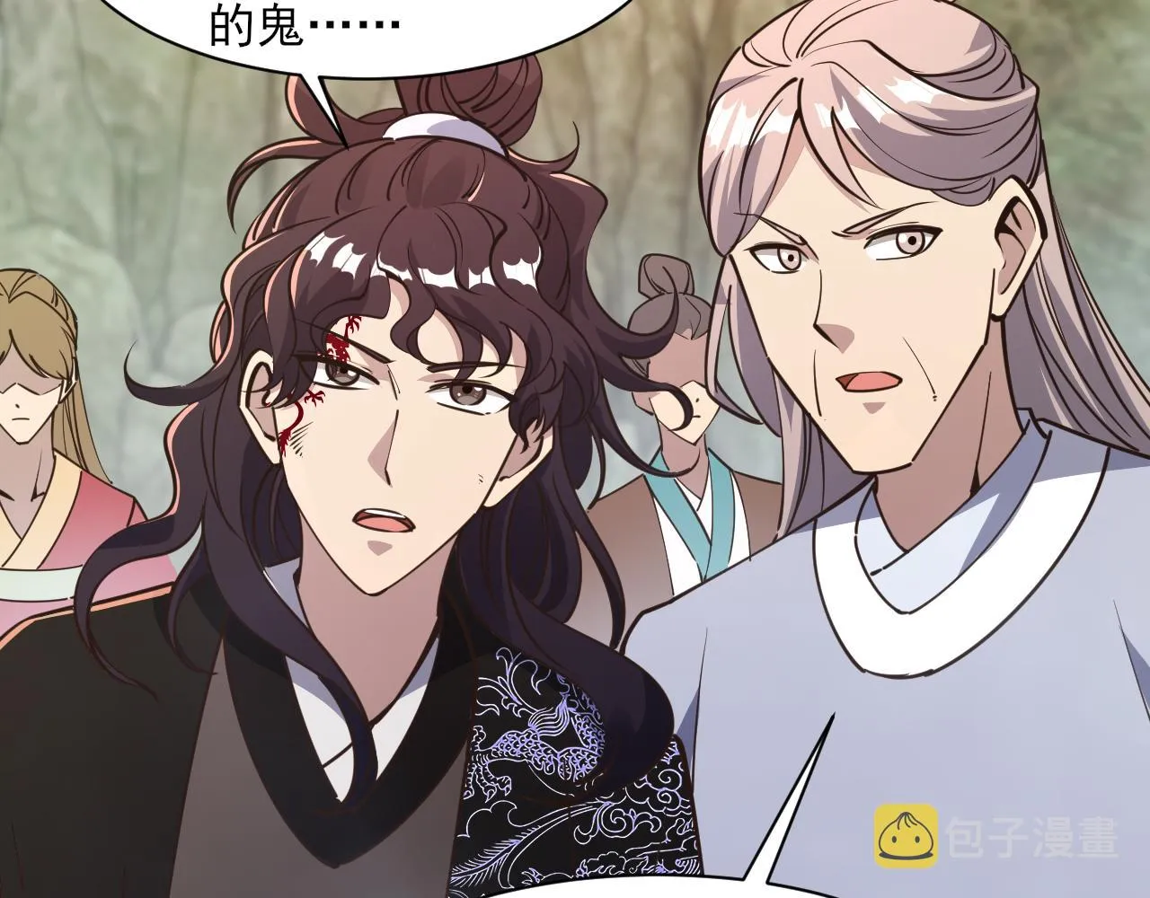 第52话助师兄渡劫反遭诬陷，升衣大会誓要立威 第68页
