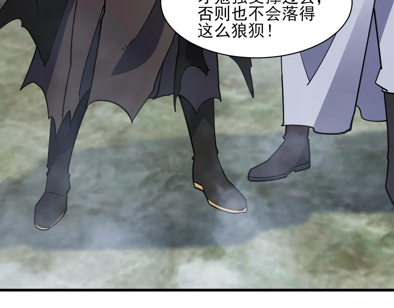 第52话助师兄渡劫反遭诬陷，升衣大会誓要立威 第89页
