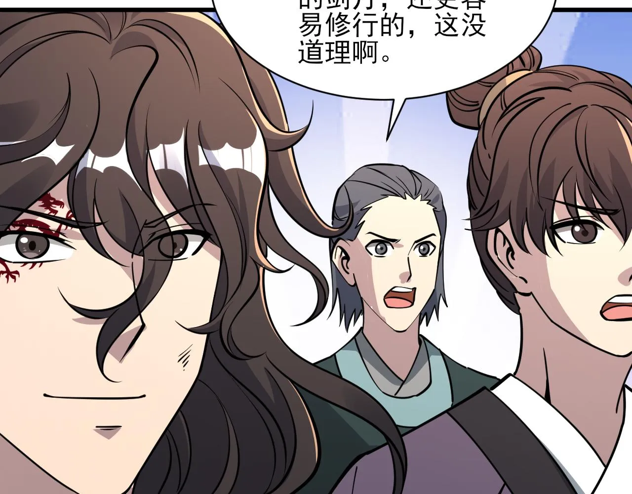 第52话助师兄渡劫反遭诬陷，升衣大会誓要立威 第98页