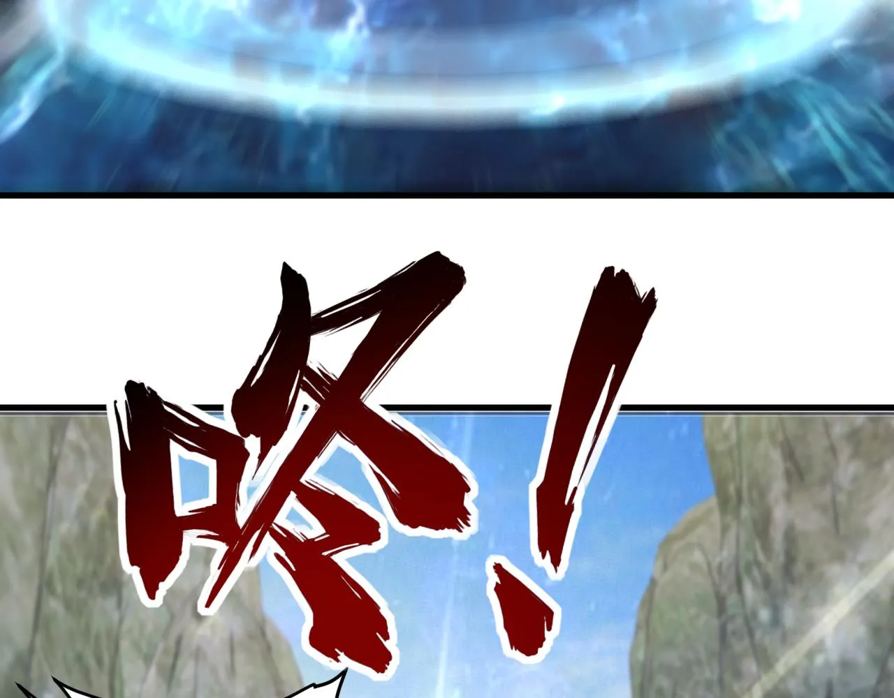 第52话助师兄渡劫反遭诬陷，升衣大会誓要立威 第133页