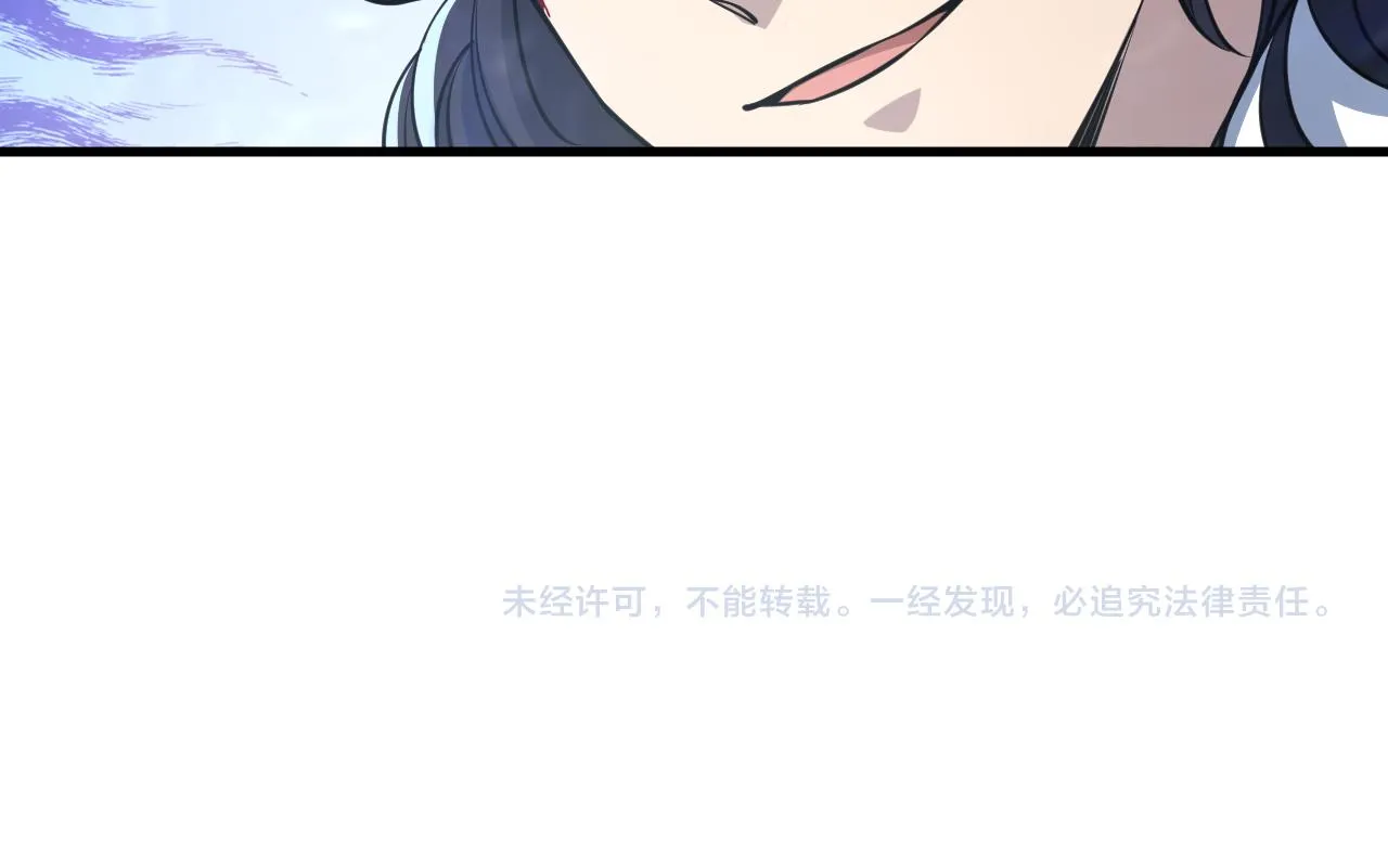 第52话助师兄渡劫反遭诬陷，升衣大会誓要立威 第146页