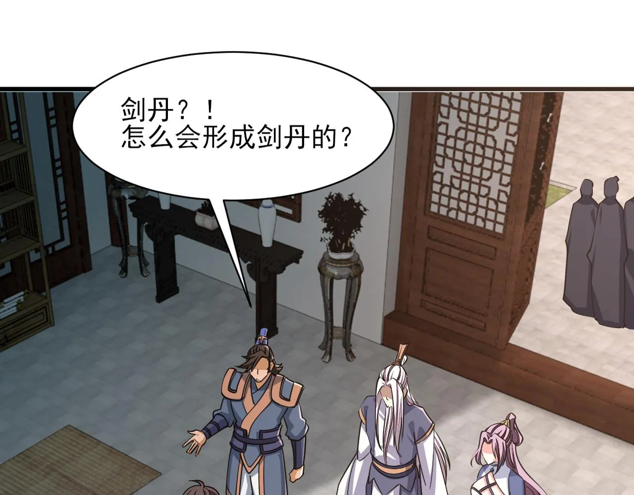 第49话天丹再现兑赌约，递剑王境第一人 第5页