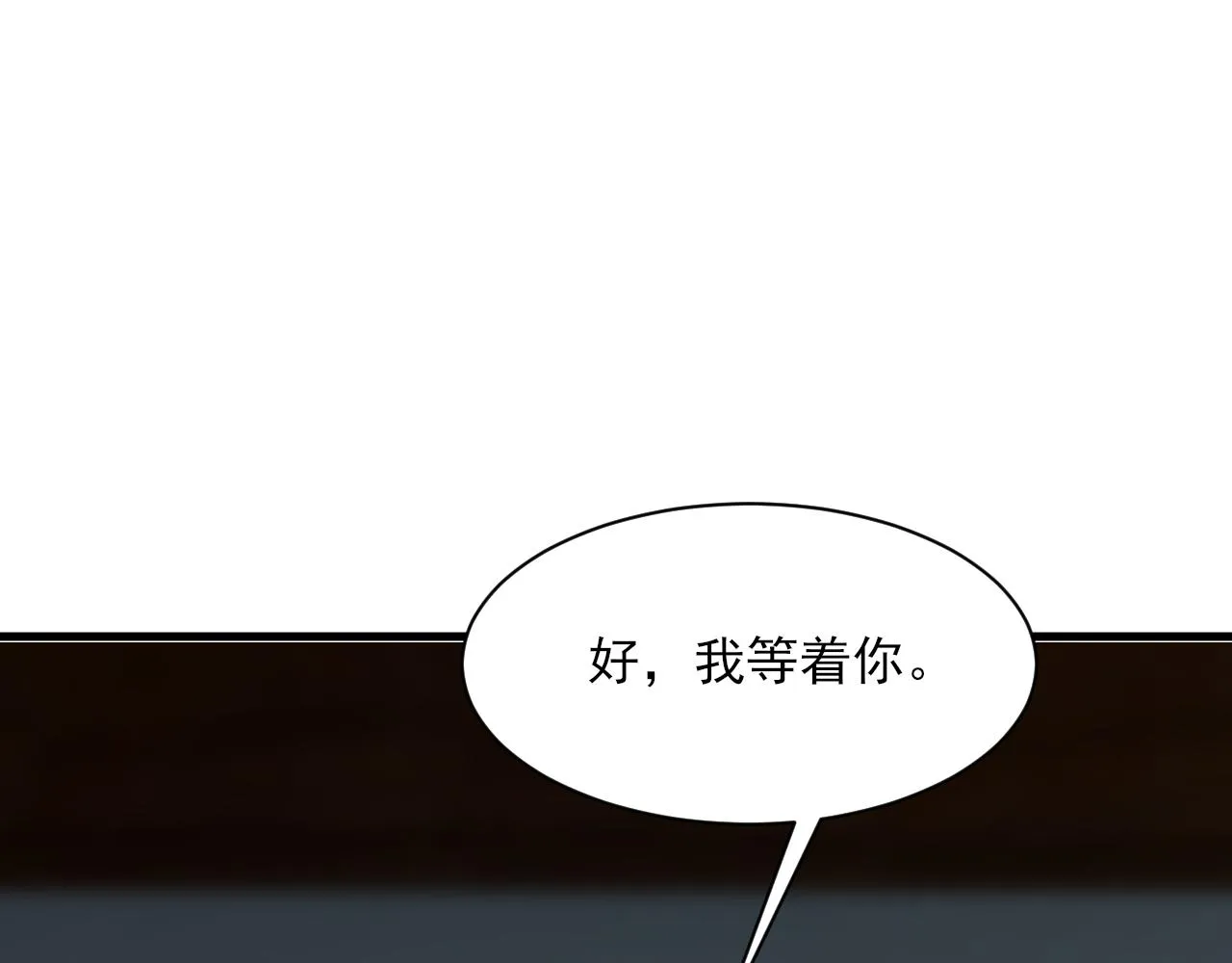 第49话天丹再现兑赌约，递剑王境第一人 第34页