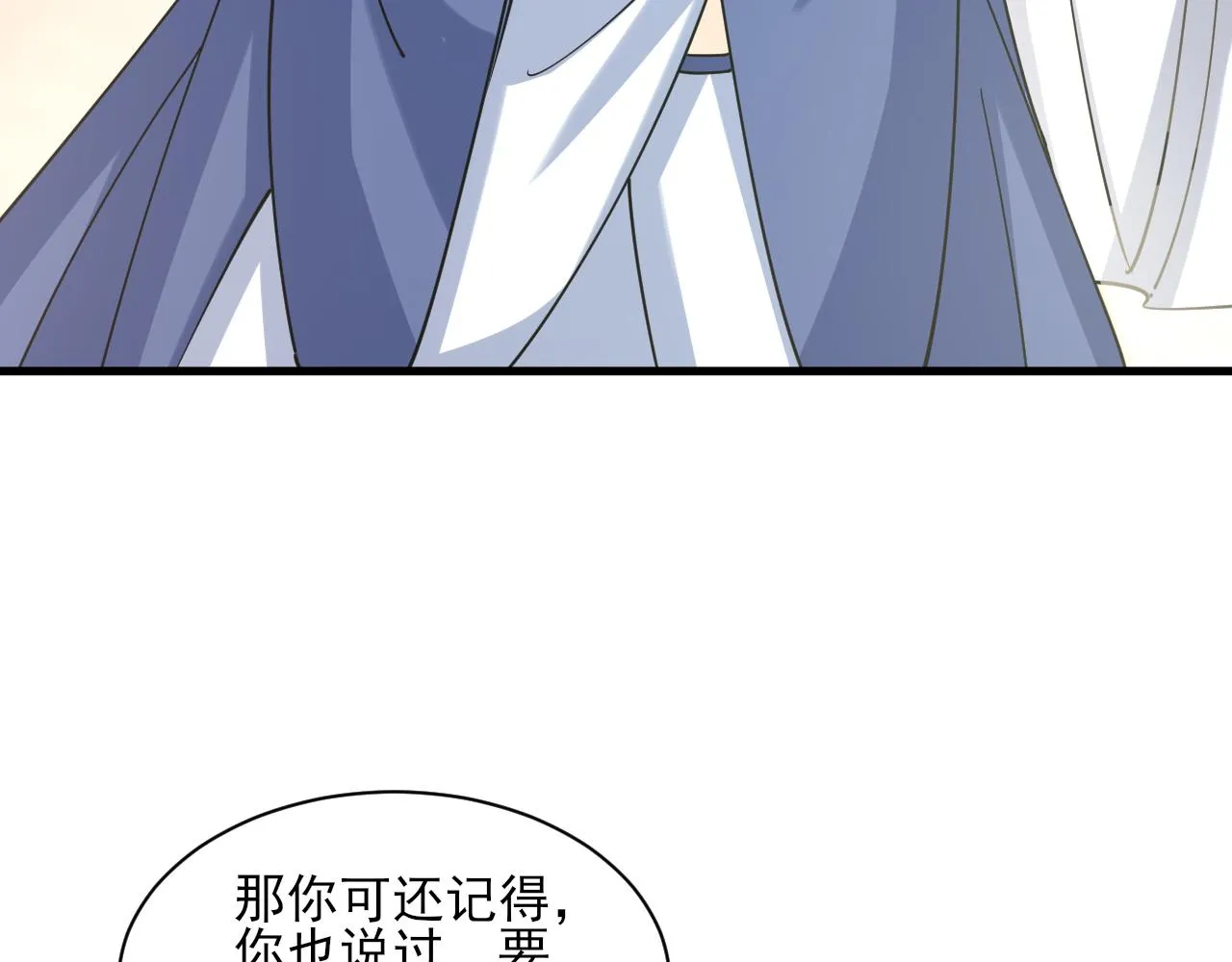 第49话天丹再现兑赌约，递剑王境第一人 第37页