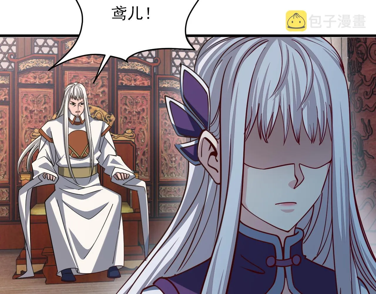第49话天丹再现兑赌约，递剑王境第一人 第62页