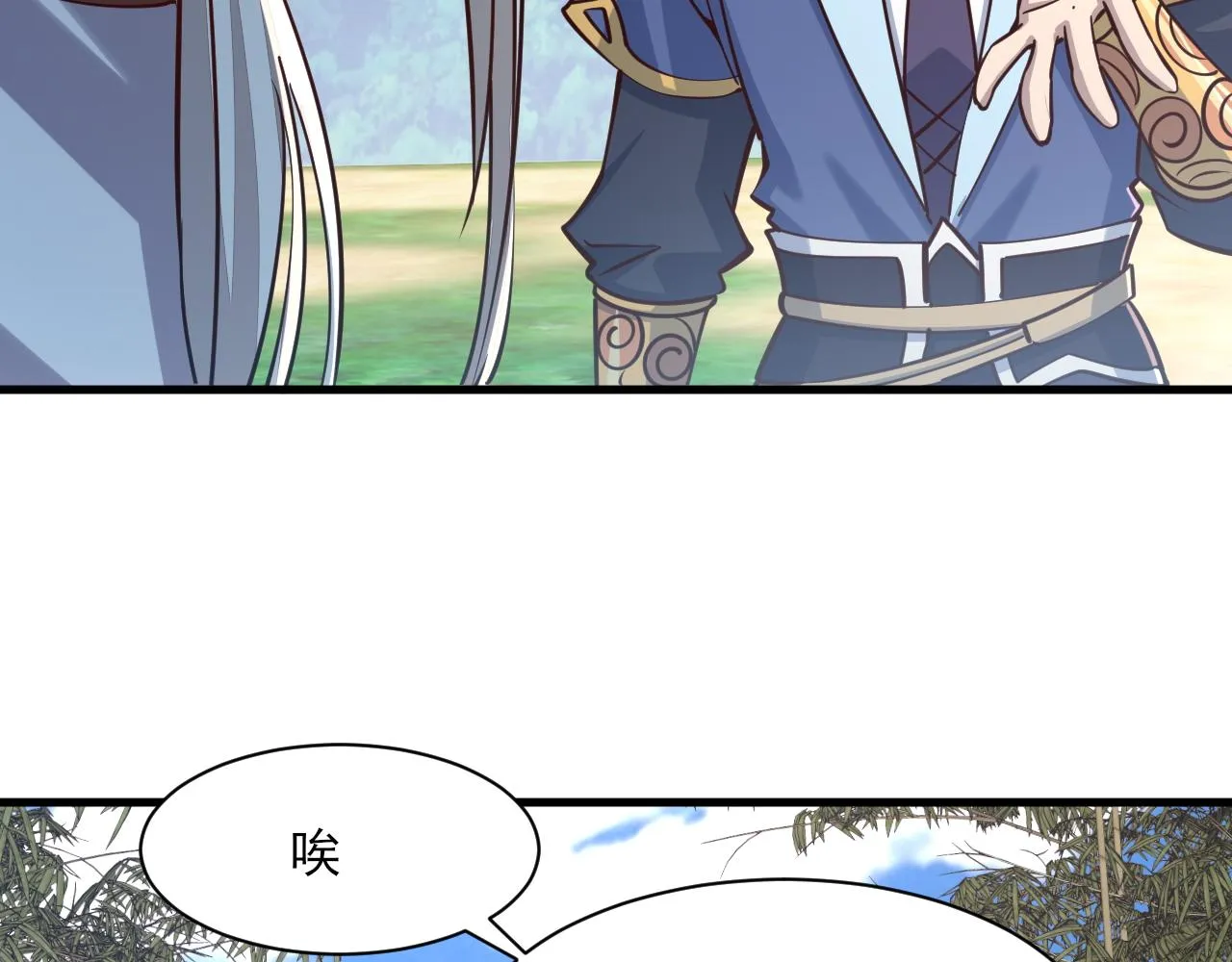 第49话天丹再现兑赌约，递剑王境第一人 第114页