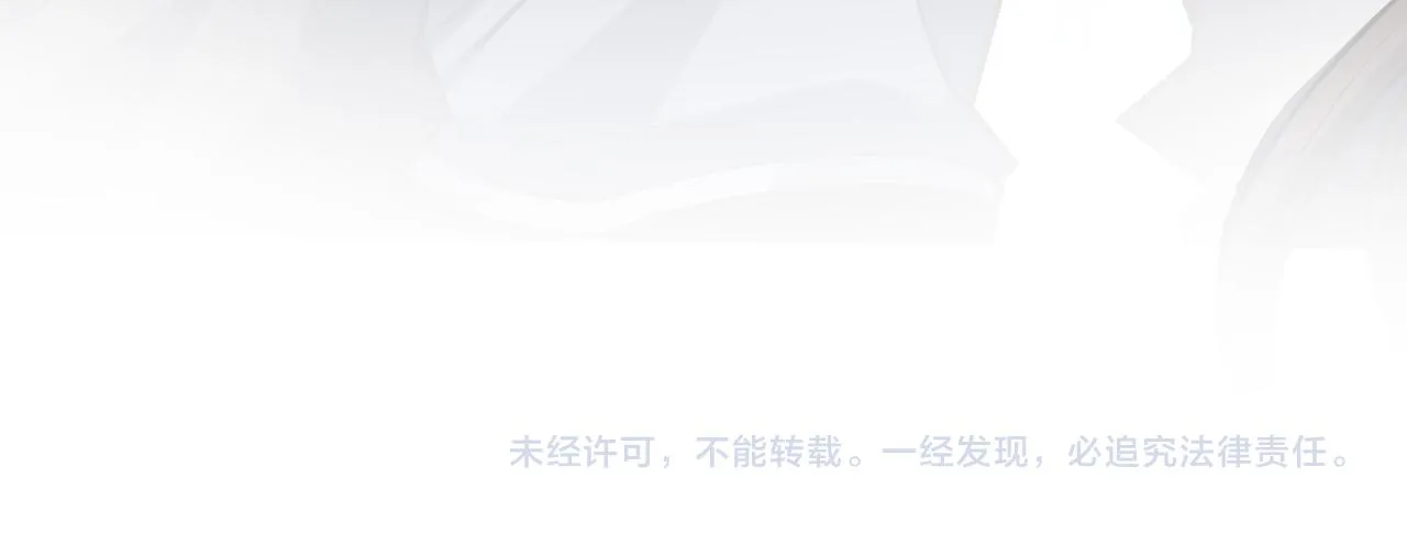 第49话天丹再现兑赌约，递剑王境第一人 第140页