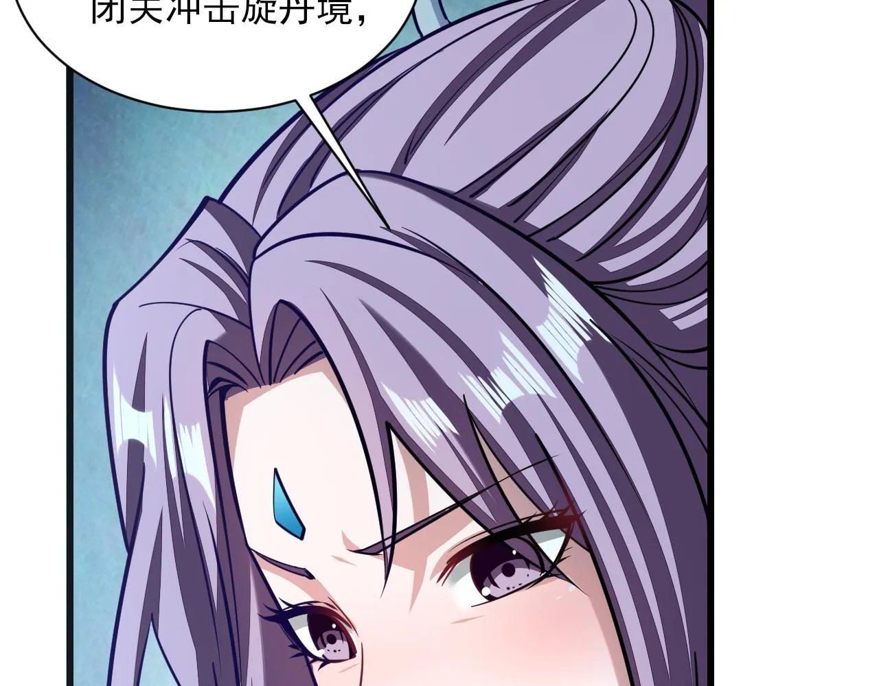 第48话忧师弟急成恐结下三品，结剑丹天降雷劫吓众人 第55页