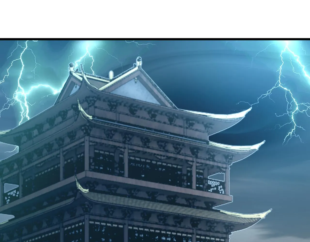 第48话忧师弟急成恐结下三品，结剑丹天降雷劫吓众人 第83页