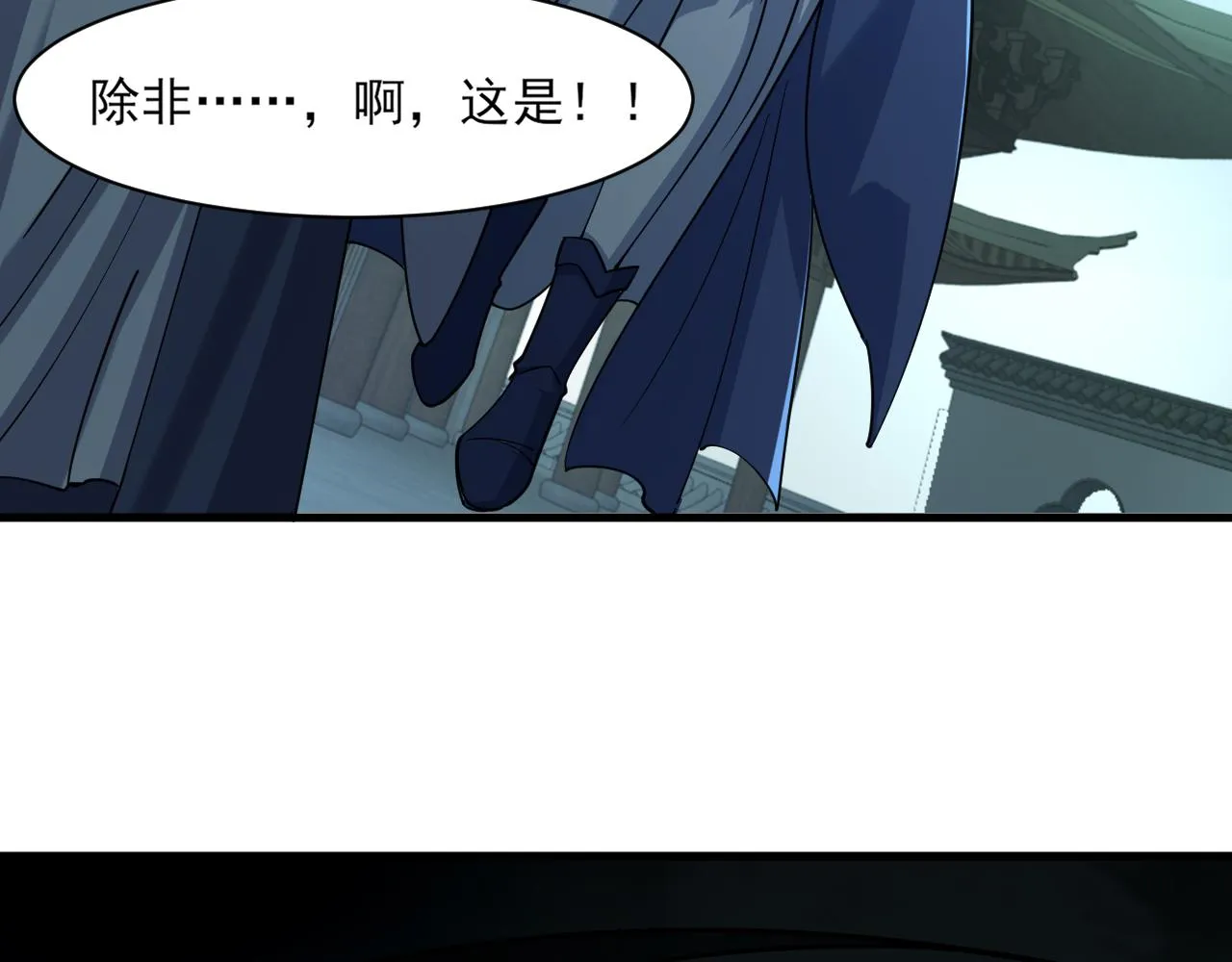 第48话忧师弟急成恐结下三品，结剑丹天降雷劫吓众人 第88页