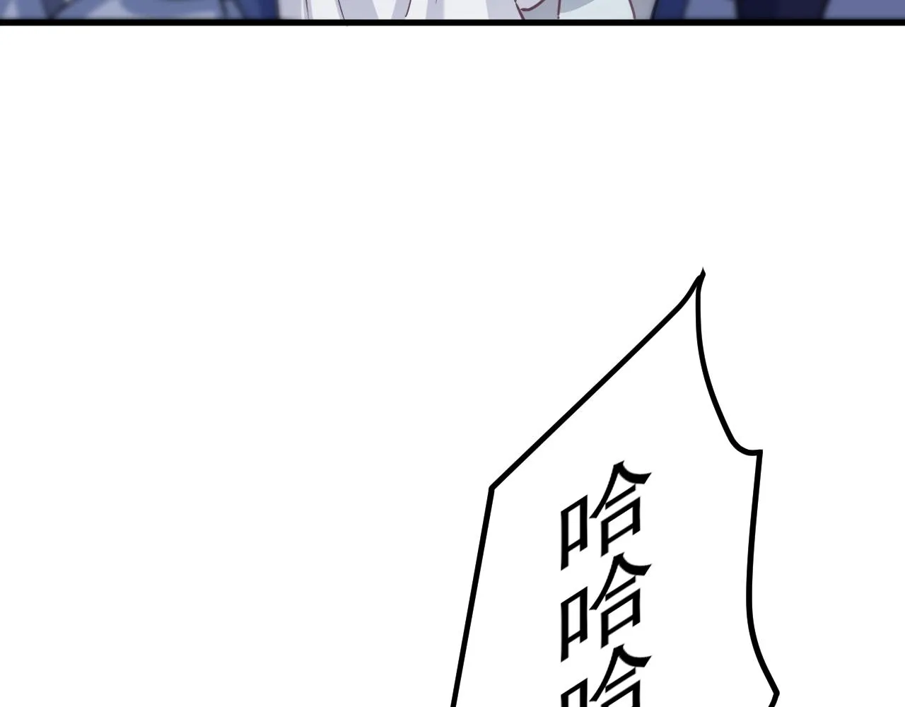 第48话忧师弟急成恐结下三品，结剑丹天降雷劫吓众人 第140页
