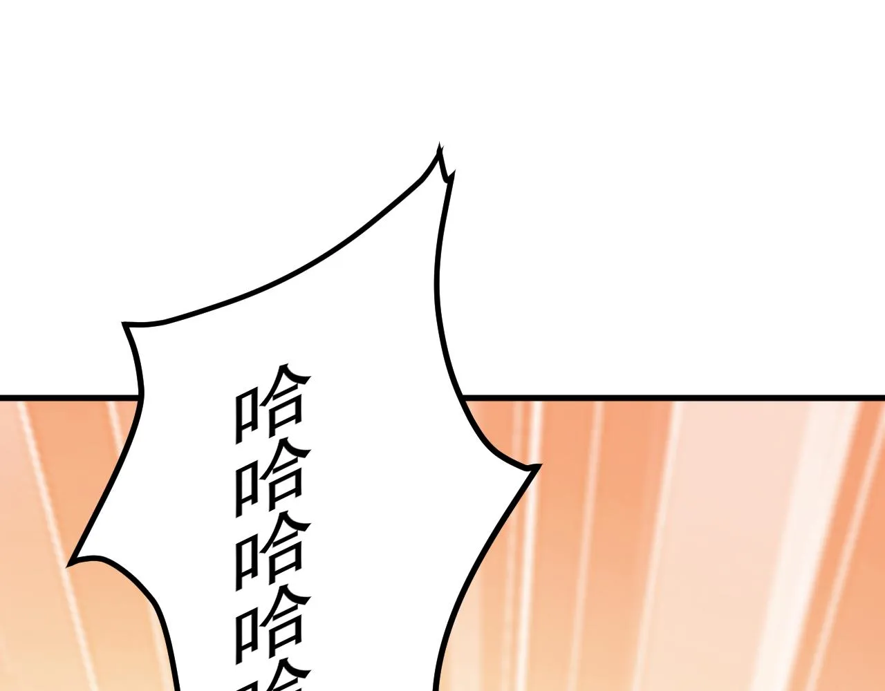第48话忧师弟急成恐结下三品，结剑丹天降雷劫吓众人 第143页