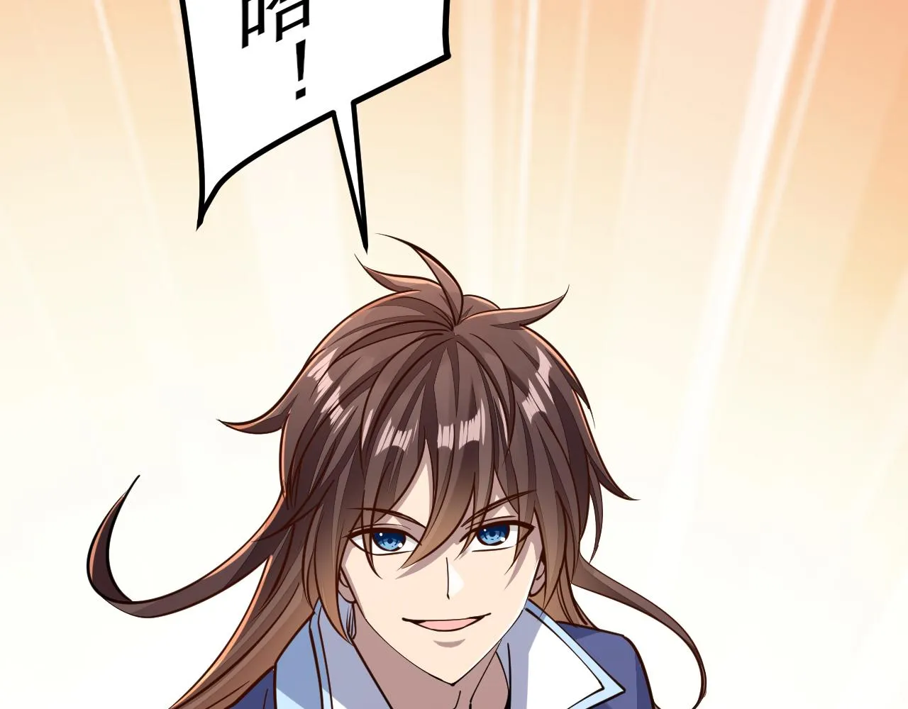 第48话忧师弟急成恐结下三品，结剑丹天降雷劫吓众人 第144页