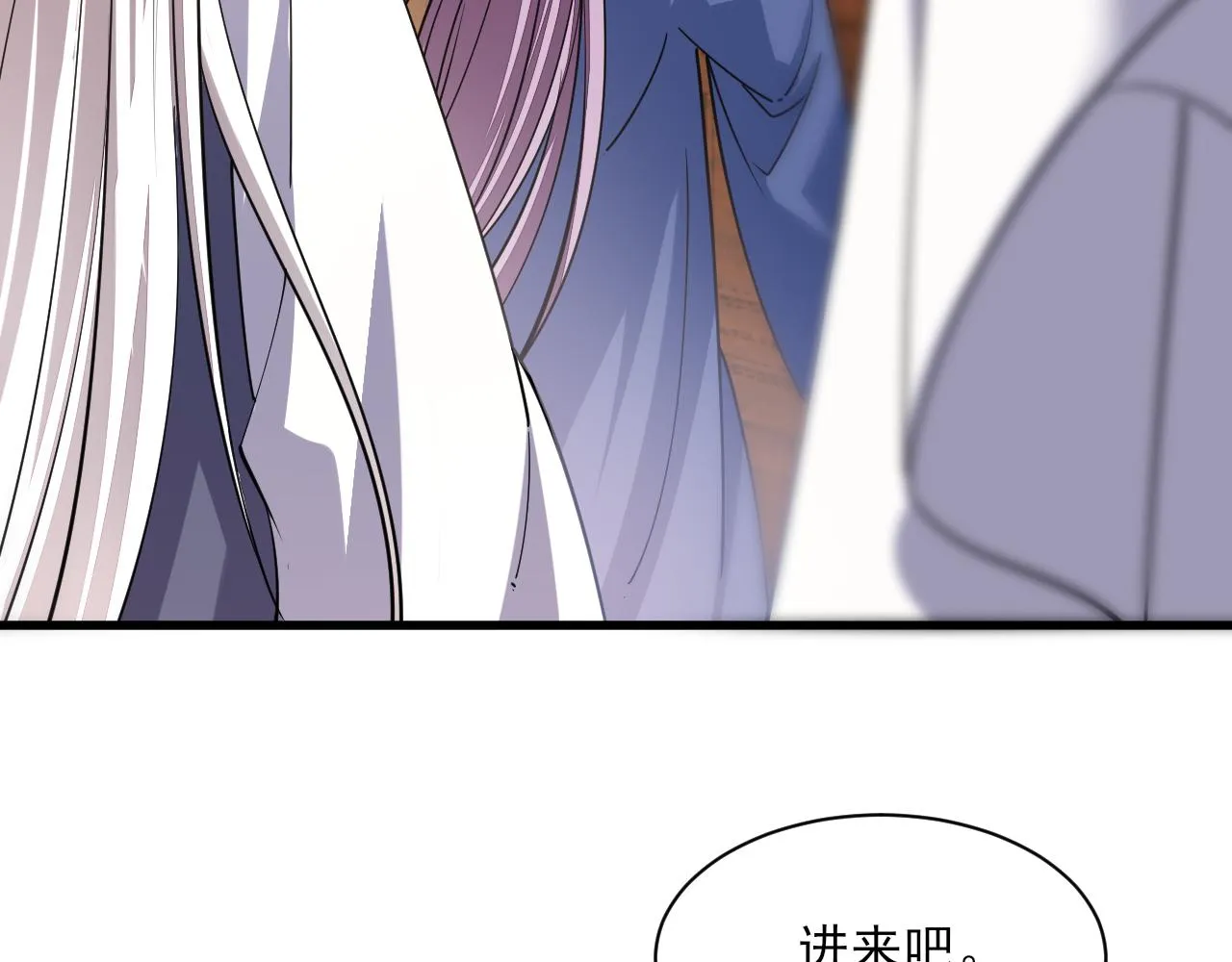 第48话忧师弟急成恐结下三品，结剑丹天降雷劫吓众人 第149页