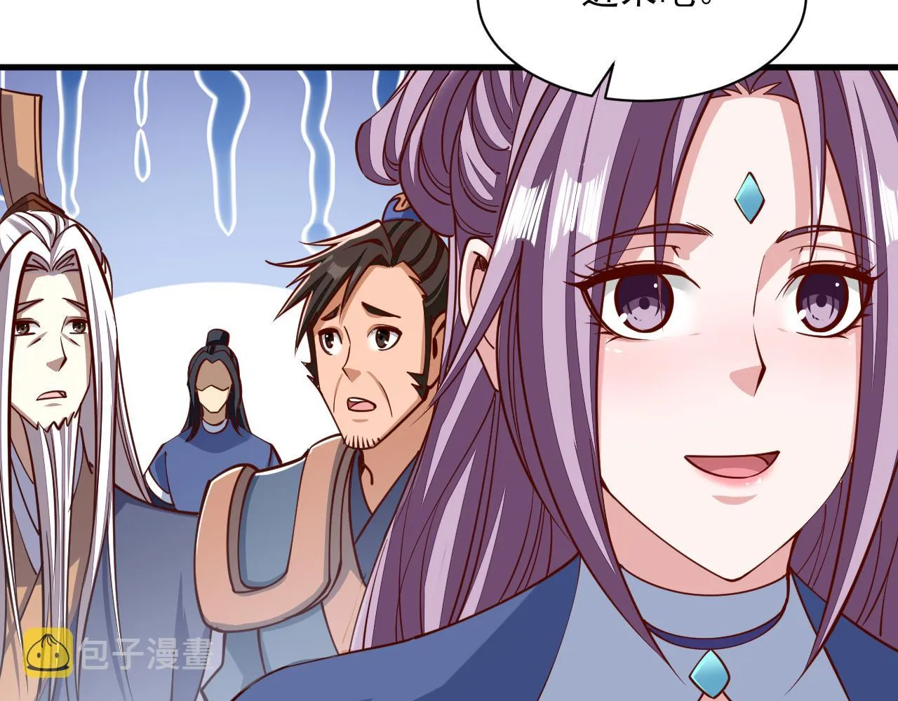 第48话忧师弟急成恐结下三品，结剑丹天降雷劫吓众人 第150页