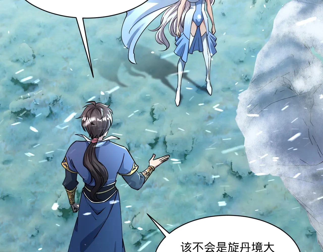 第56话雷焚花风雪月阵剑斩背信弃义徒 第15页