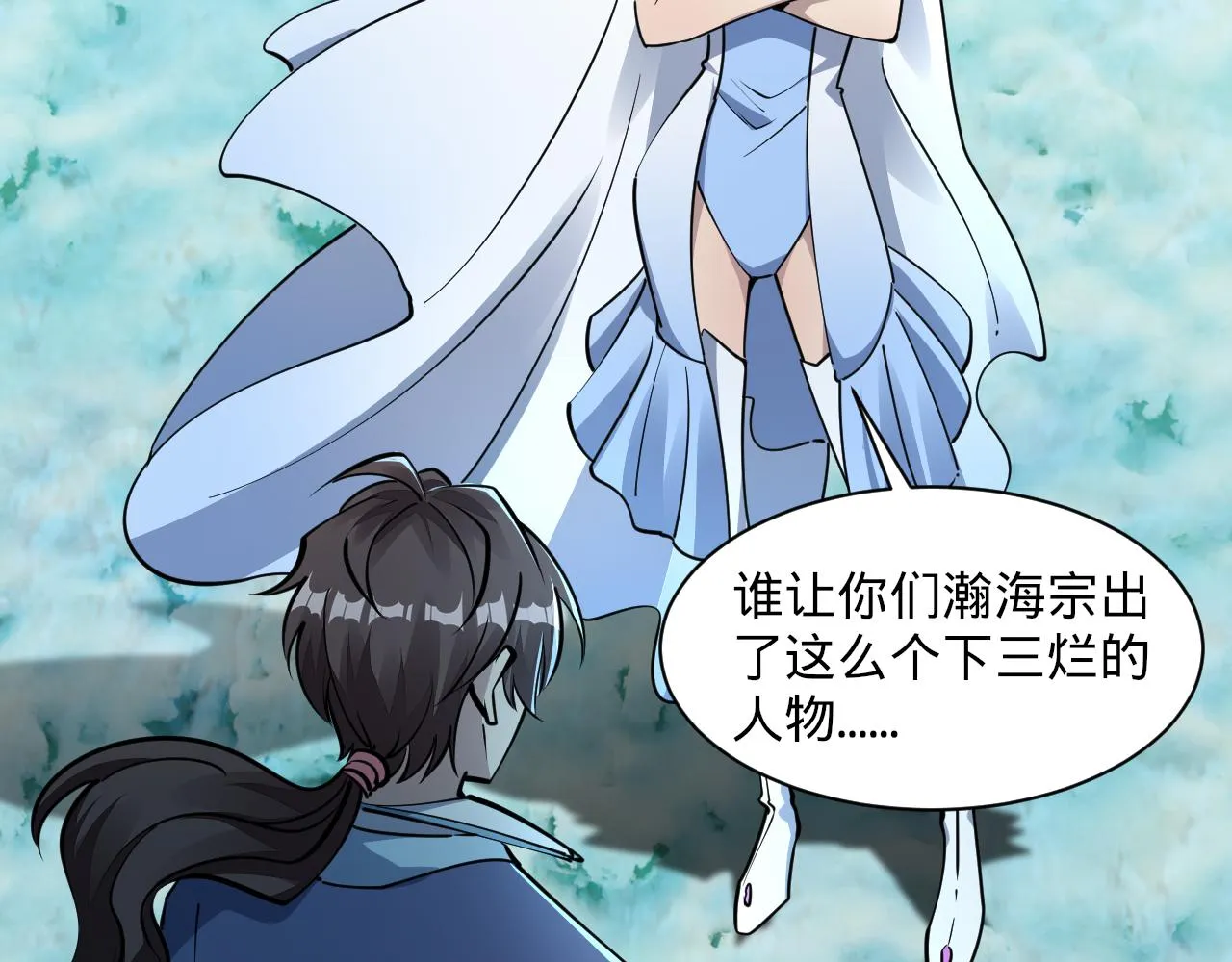 第56话雷焚花风雪月阵剑斩背信弃义徒 第25页