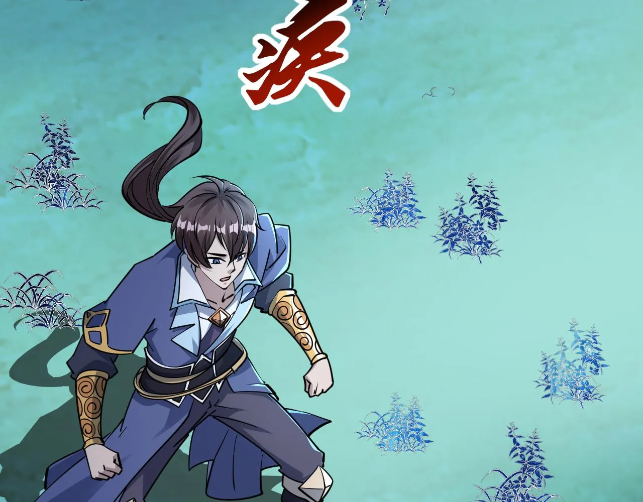 第56话雷焚花风雪月阵剑斩背信弃义徒 第61页