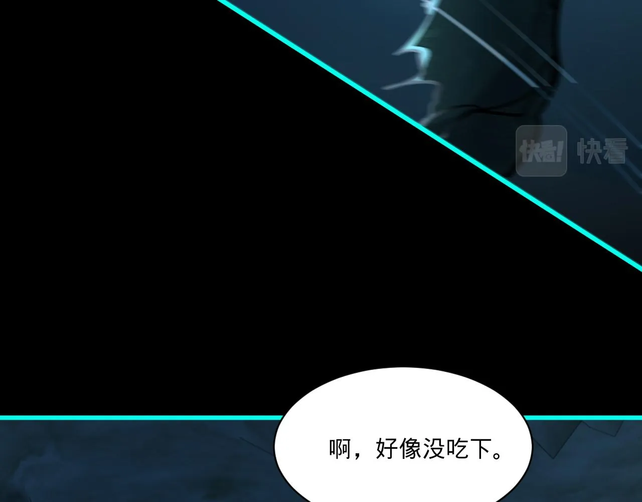 第56话雷焚花风雪月阵剑斩背信弃义徒 第95页