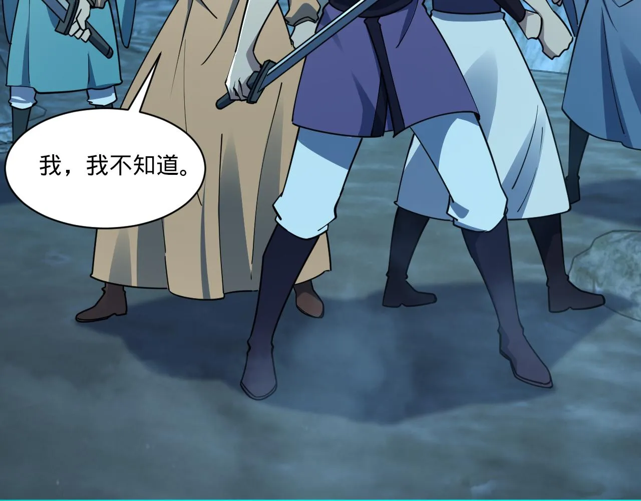 第56话雷焚花风雪月阵剑斩背信弃义徒 第111页
