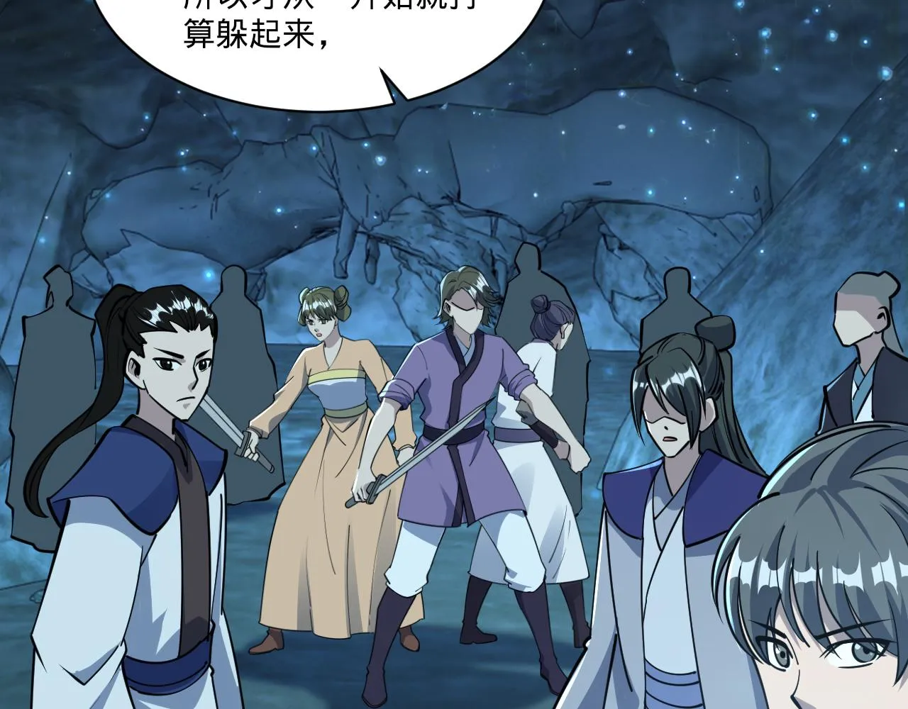 第56话雷焚花风雪月阵剑斩背信弃义徒 第114页