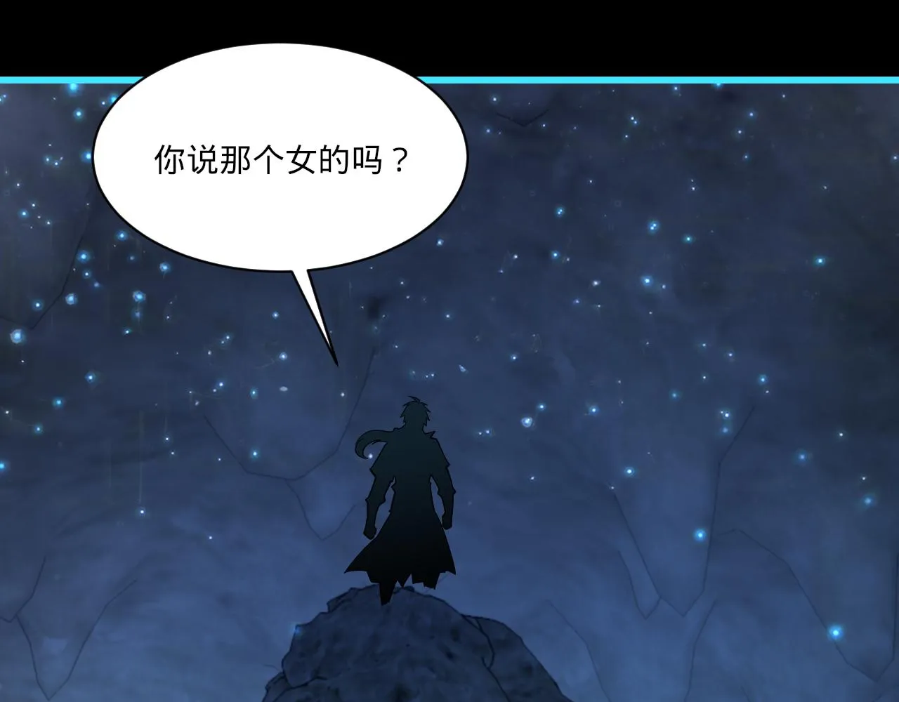 第57话为救同门大杀四方，大败双宗立威瀚海 第24页