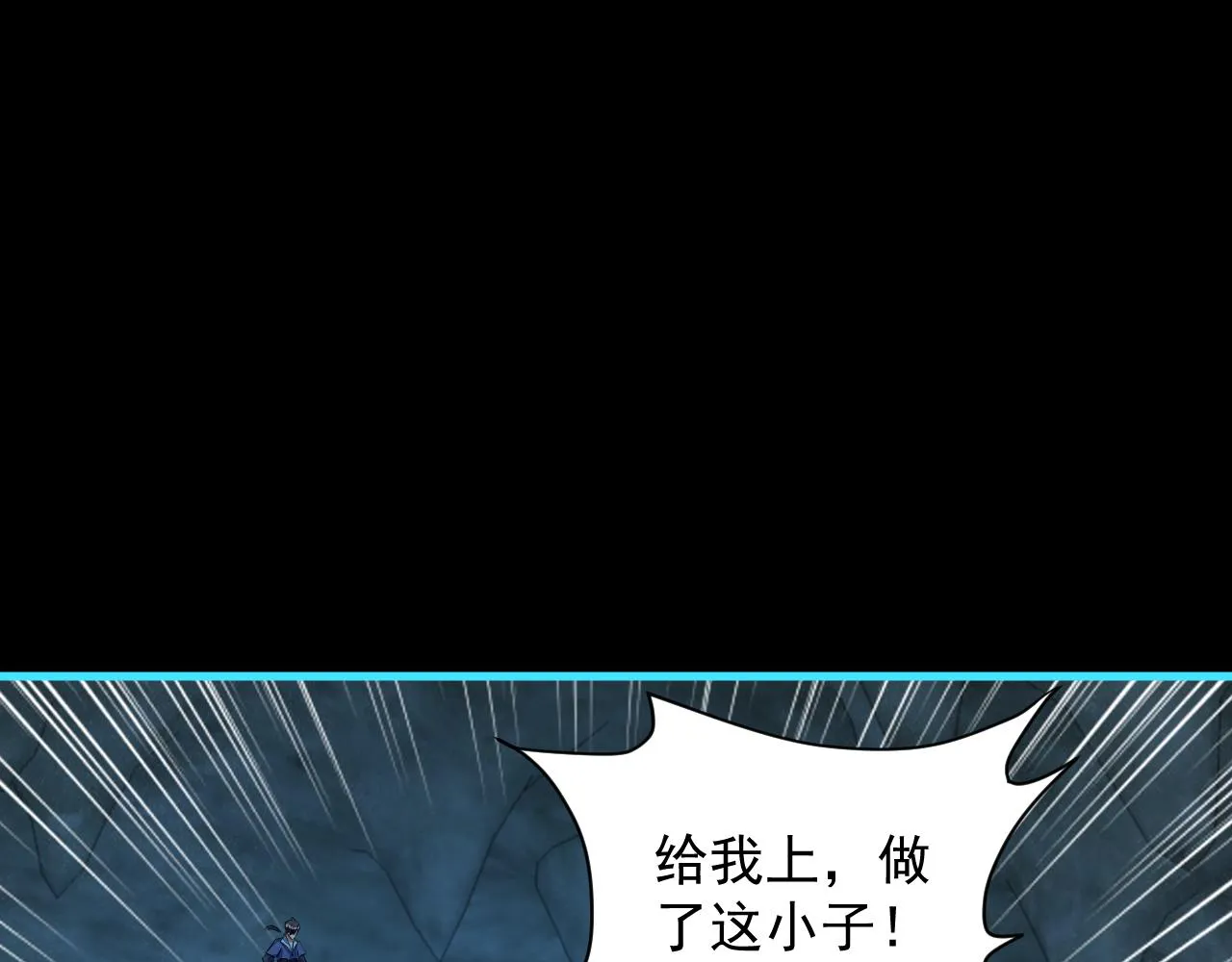 第57话为救同门大杀四方，大败双宗立威瀚海 第31页