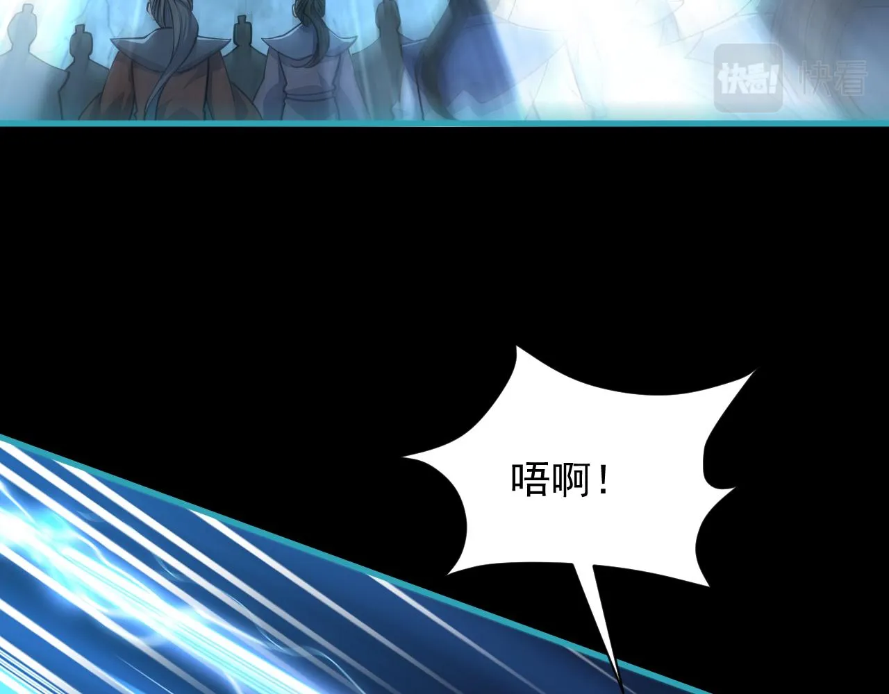 第57话为救同门大杀四方，大败双宗立威瀚海 第42页