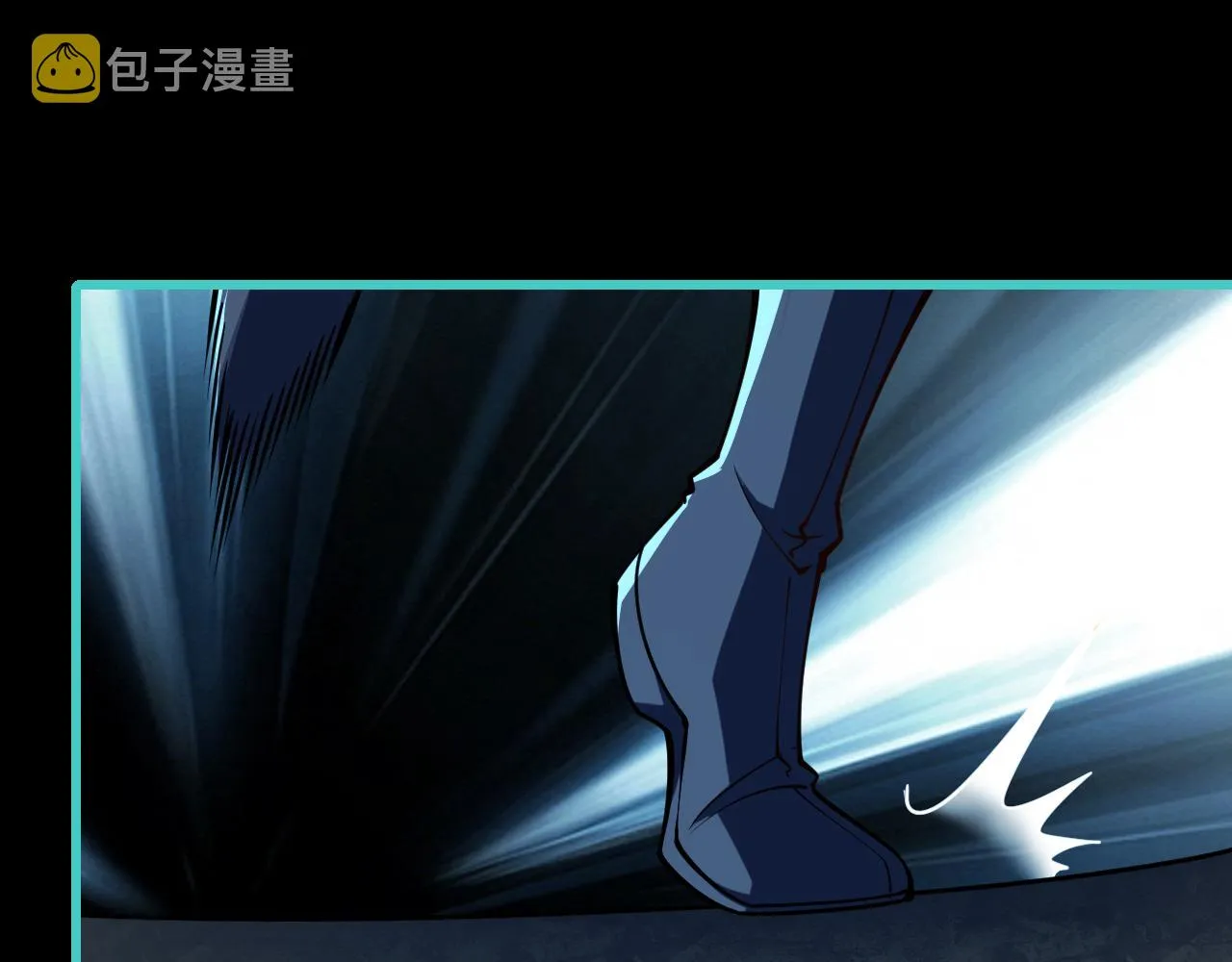 第57话为救同门大杀四方，大败双宗立威瀚海 第61页