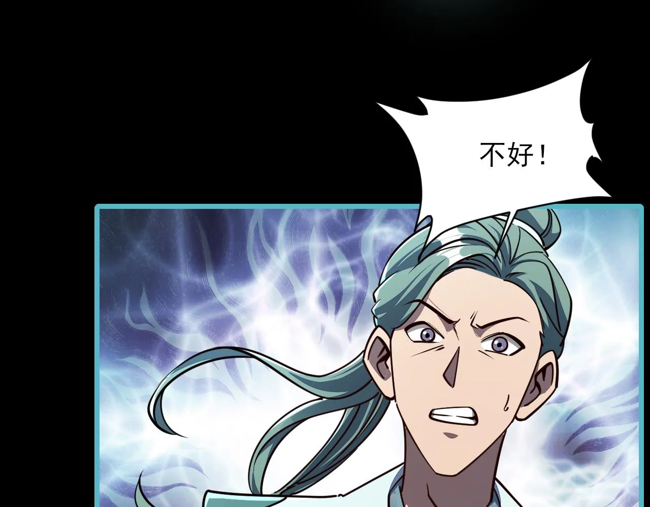 第58话 灵魂杀伐，大展神威 第20页