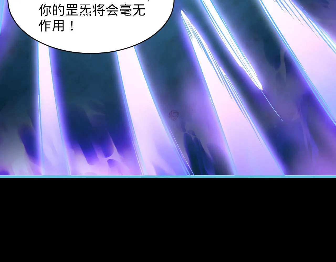 第58话 灵魂杀伐，大展神威 第40页