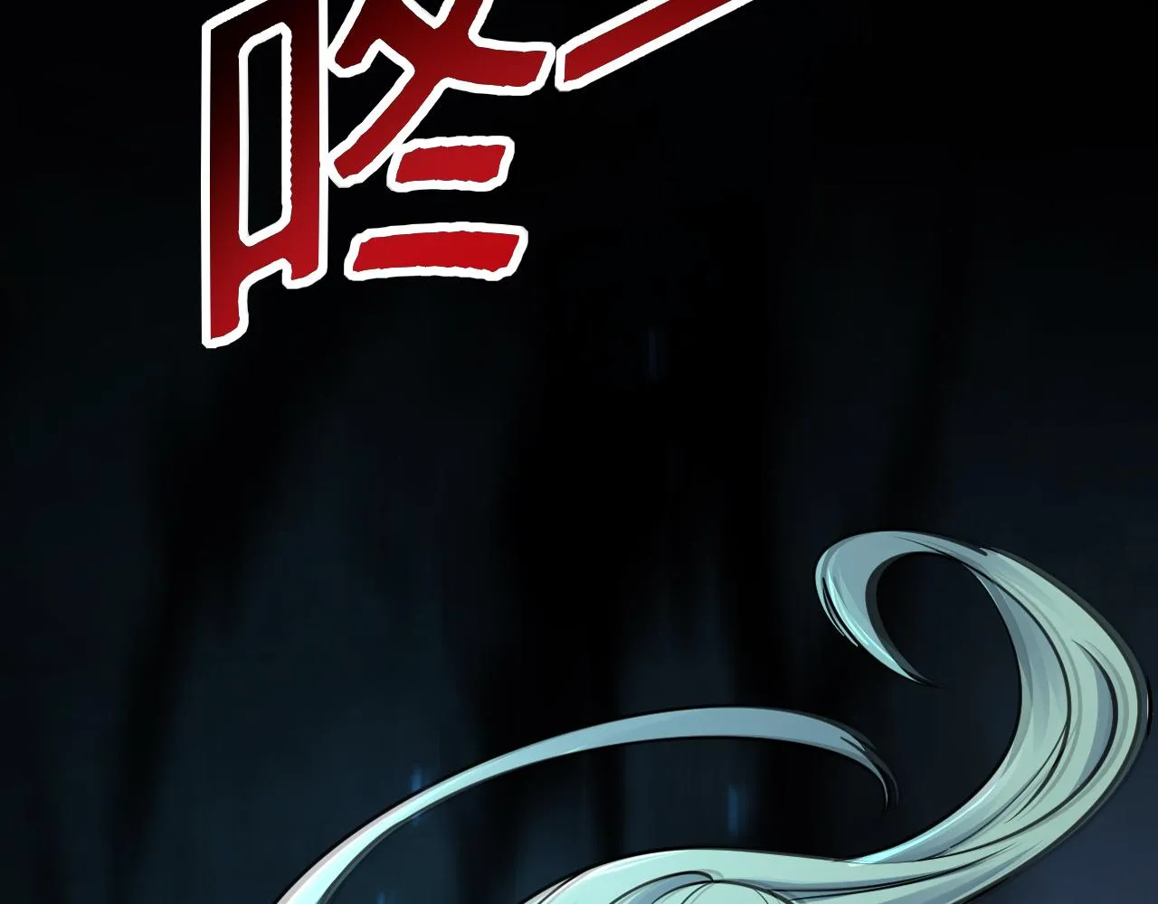 第58话 灵魂杀伐，大展神威 第48页