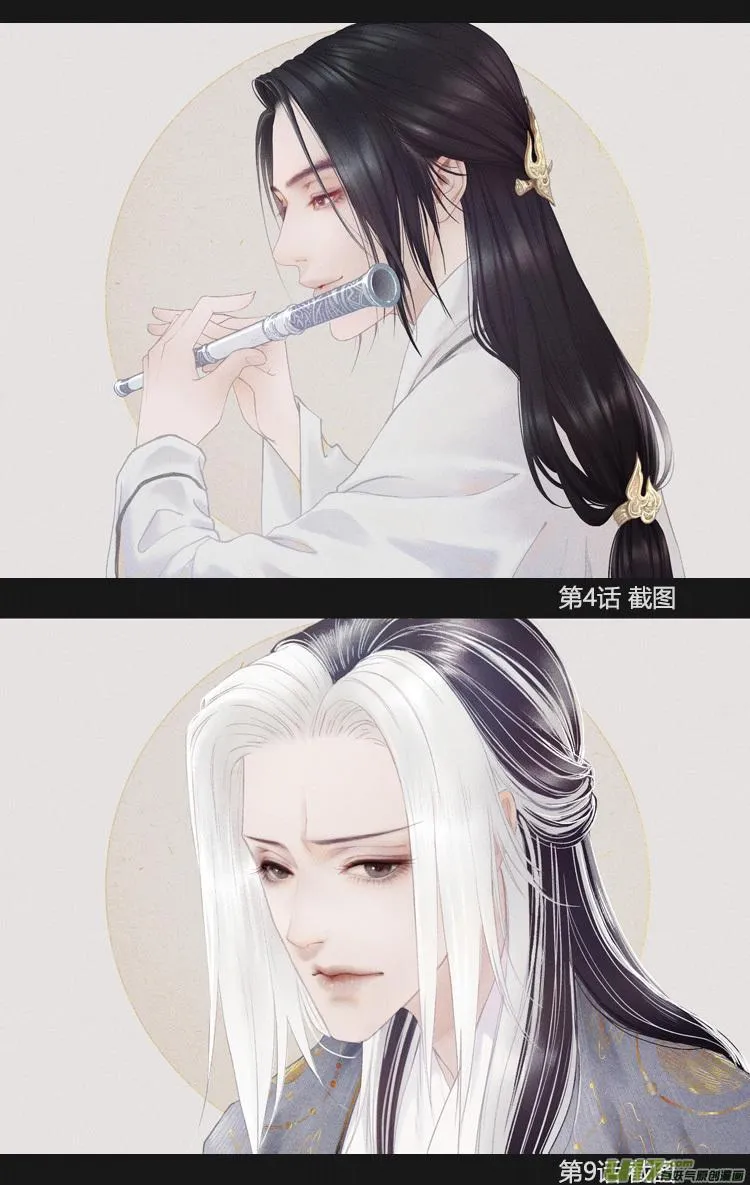 第十话 老朋友 1 第10页