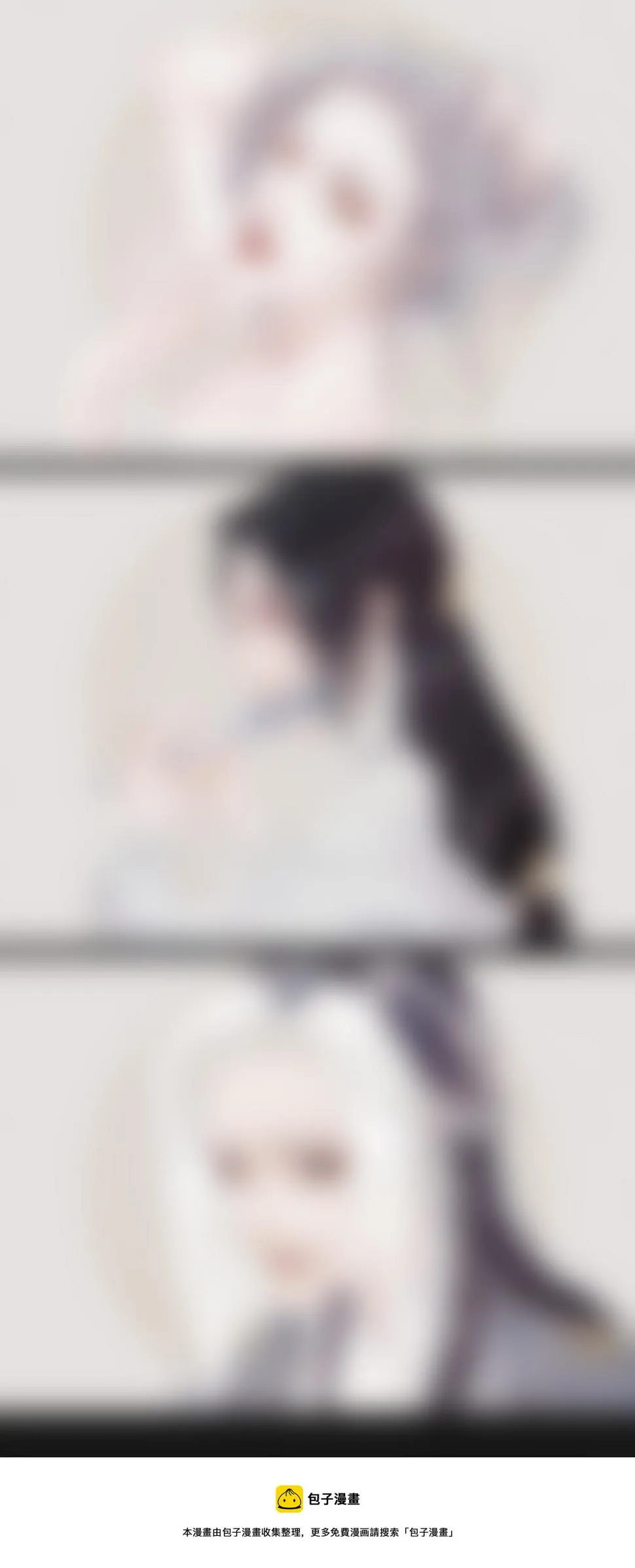 第十话 老朋友 1 第12页