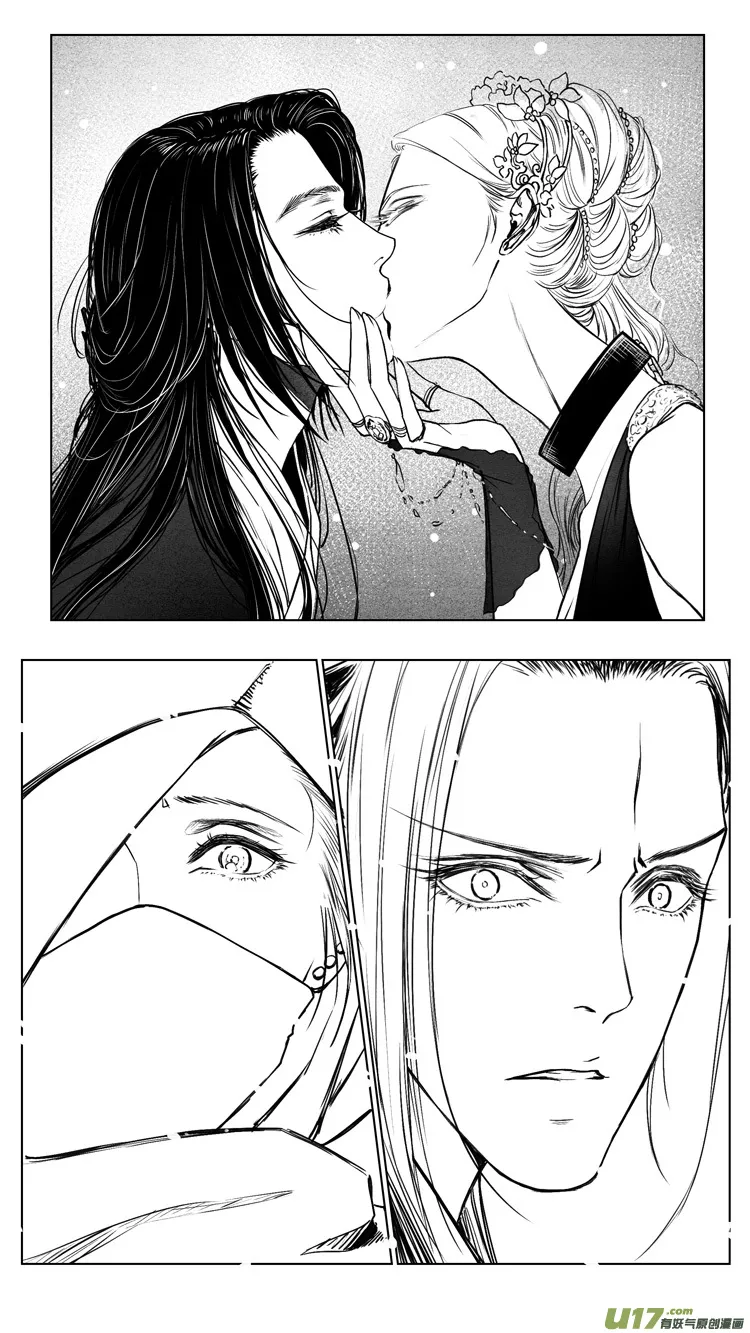 [重制版]第五章 醉王宴 2 第10页