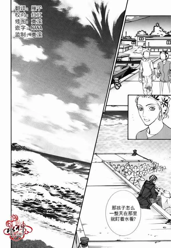 第46话 第20页