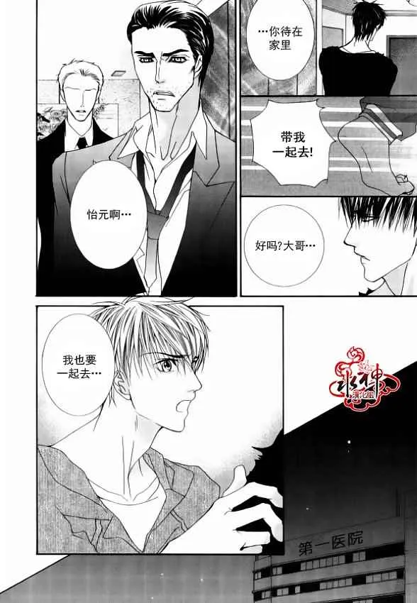 第41话 第23页