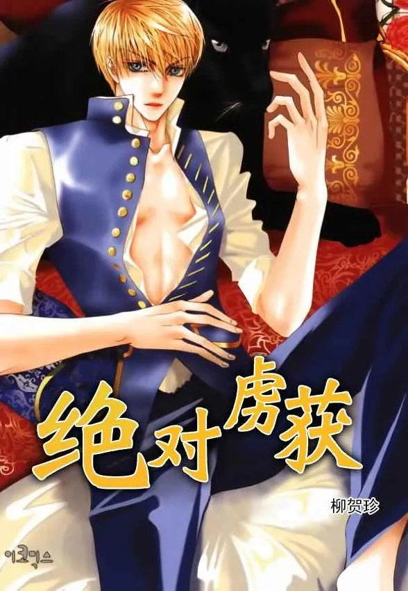 第40话 第1页