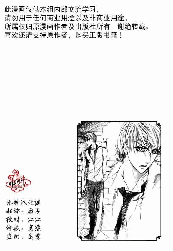 第39话 第2页