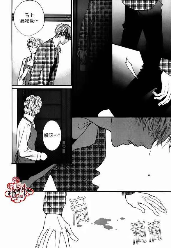 第37话 第26页