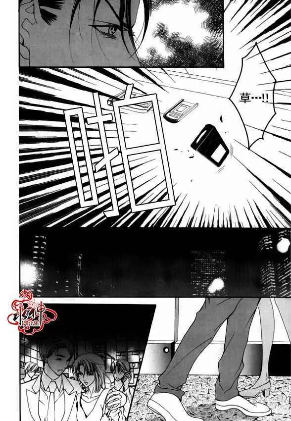 第36话 第4页