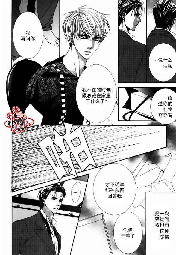 第35话 第17页