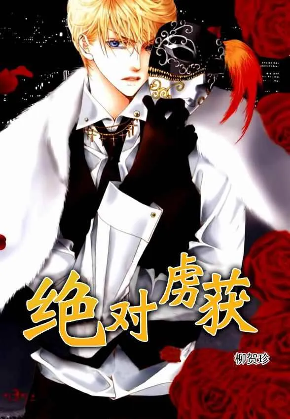 第29话 第1页