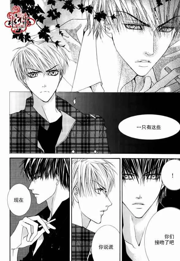 第29话 第4页