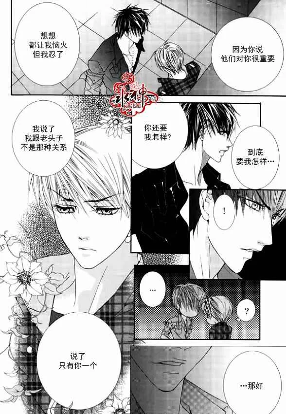 第29话 第16页