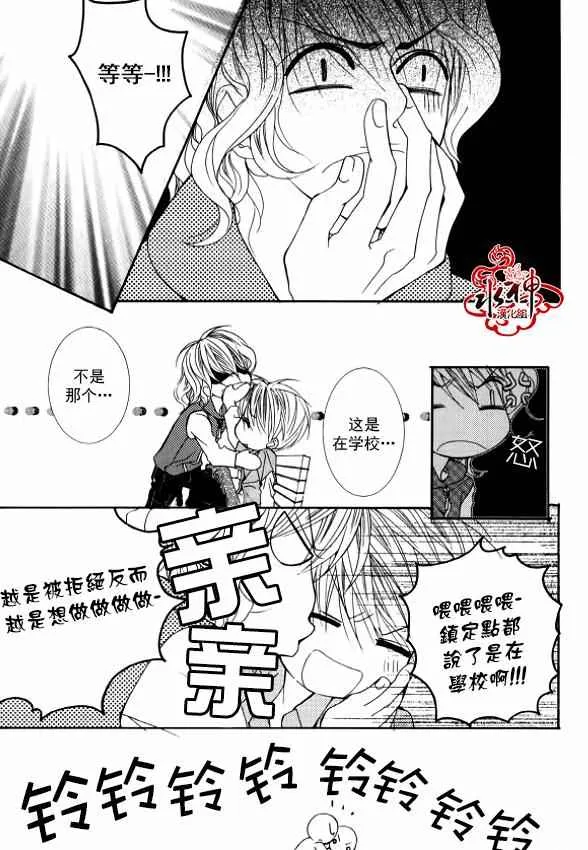 第29话 第29页